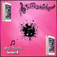 ikon terbaik iphone 6 ringtones