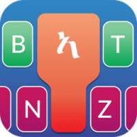 Amharic Keyboard