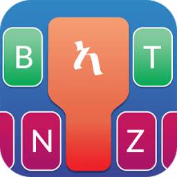 Amharic Keyboard 1.0