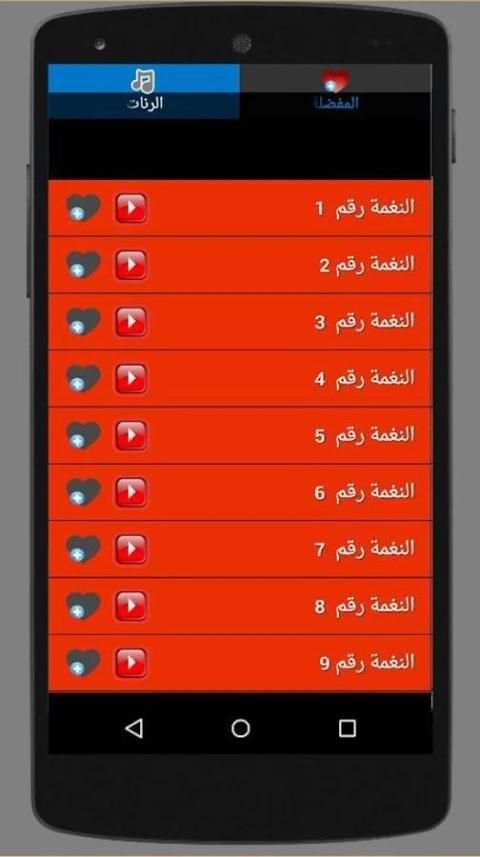 أفضل الأغاني المغربية - aghani 3 تصوير الشاشة