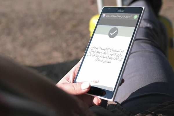 اختراق فيس بوك أصدقائك joke screenshot 2