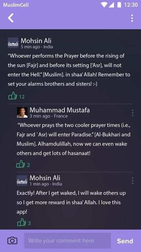 Fajr WakeUp скриншот 5
