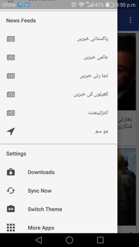 Geo TV Channels स्क्रीनशॉट 2