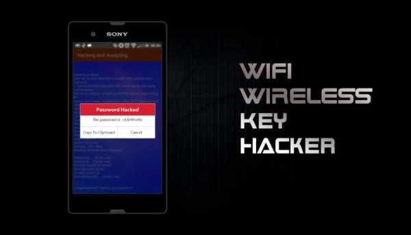 WIFI Wireless Key Hacker PRANK 7 تصوير الشاشة