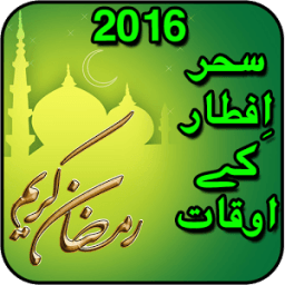 Ramazan Timings иконка