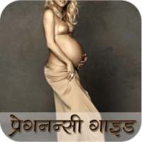 Pregnancy Guidelines on 9Apps