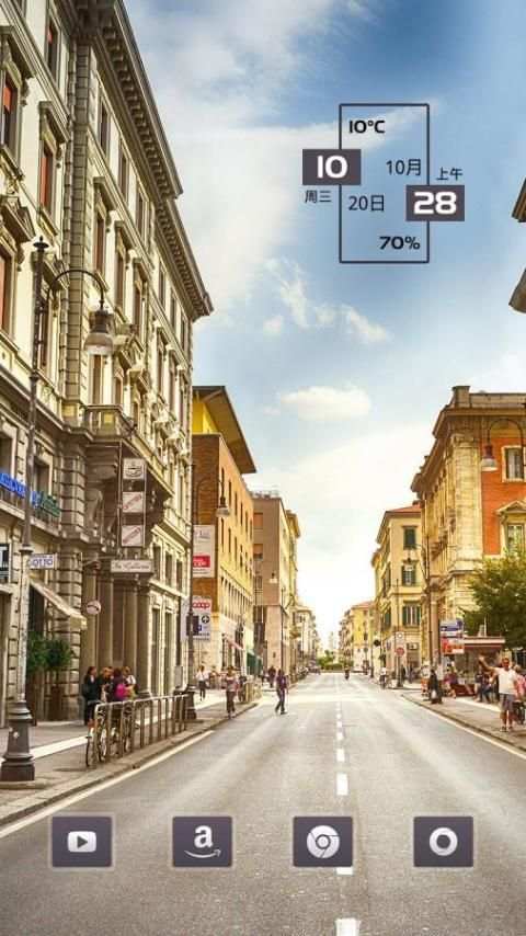 On The Road screenshot 1