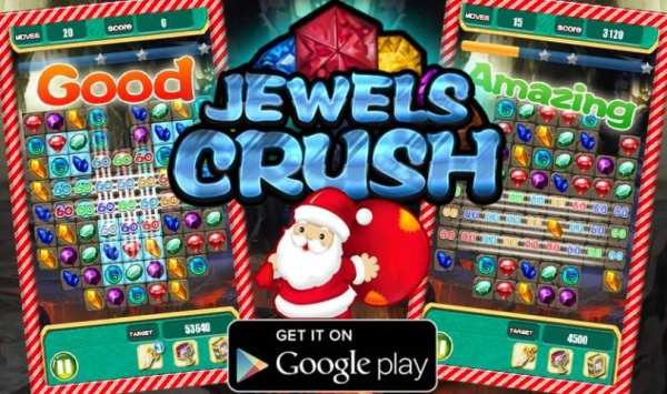 Jewels Crush - Merry Christmas screenshot 6