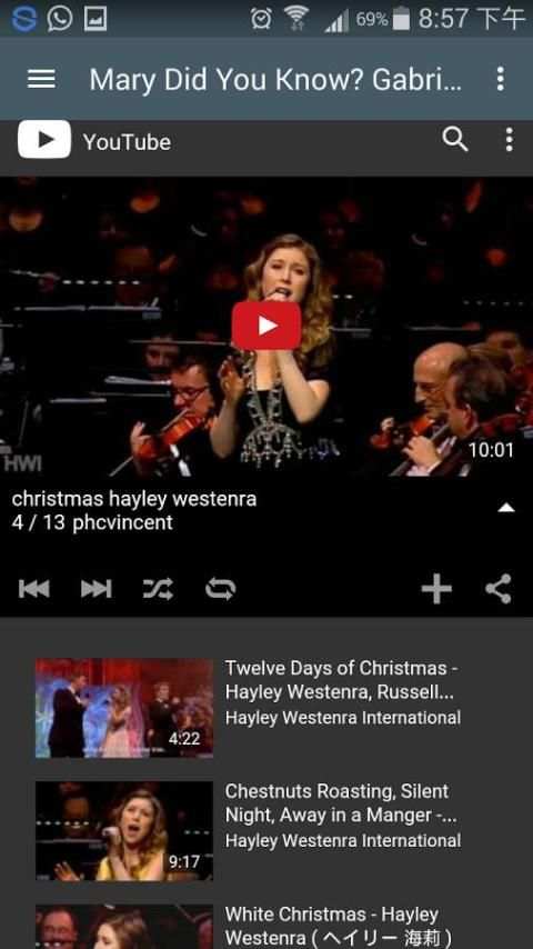 Christmas Hymns स्क्रीनशॉट 1