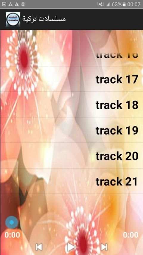مسلسلات تركية screenshot 2