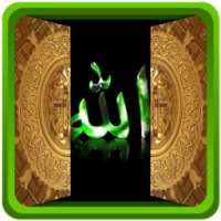 Allah Door Lock Screen