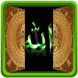 Allah Door Lock Screen иконка