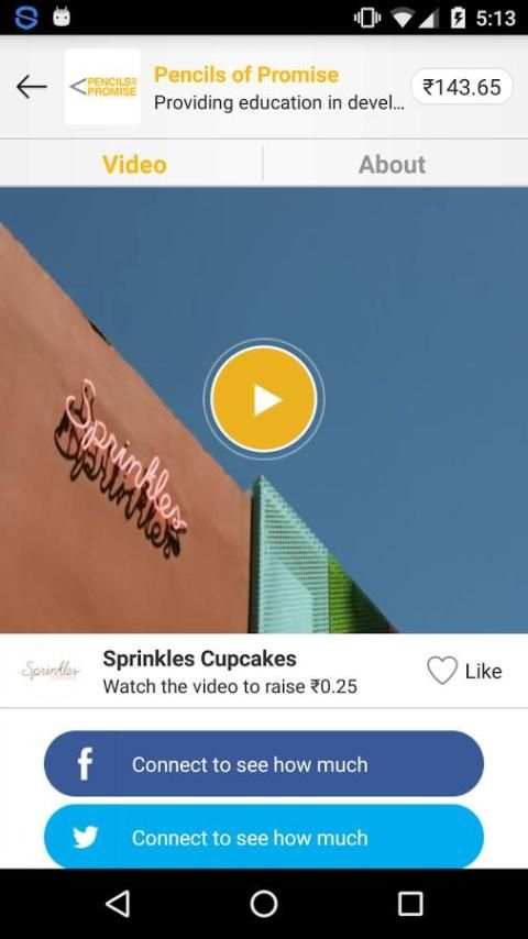 Givvr India स्क्रीनशॉट 1