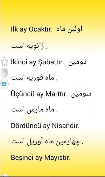 ترکی صحبت کنید سطح 3 скриншот 2