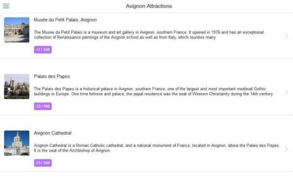 Avignon City Guide screenshot 1