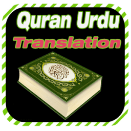 ikon Quran With Urdu Translation
