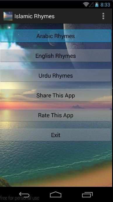 Islamic Rhymes скриншот 3