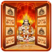 Hanuman Door Lock Screen