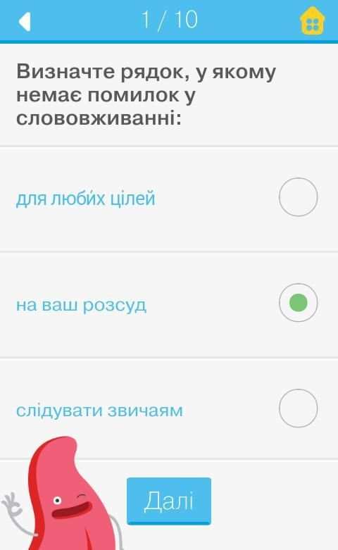 Mova screenshot 10
