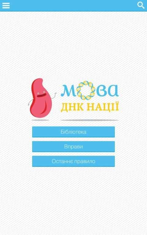 Mova screenshot 9