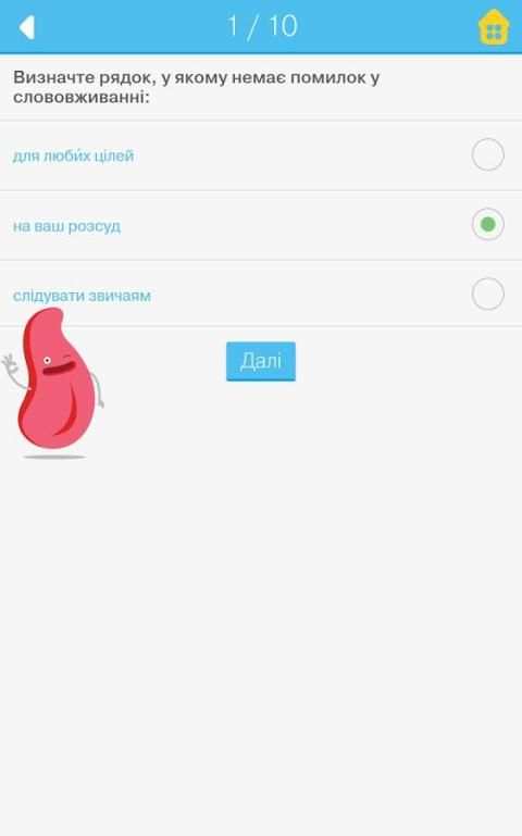 Mova screenshot 1