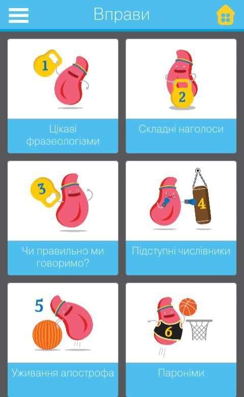 Mova screenshot 11