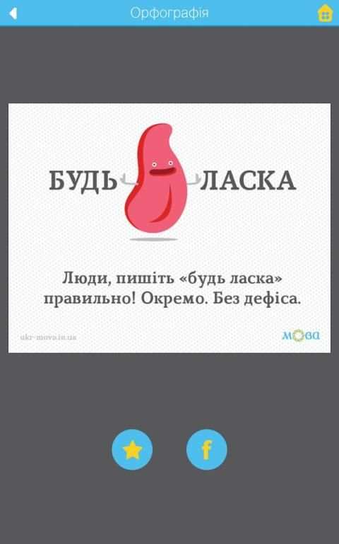 Mova screenshot 8