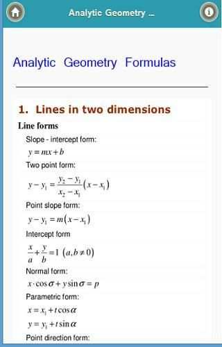 Higher maths Formulas скриншот 4