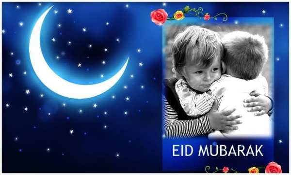 Eid Photo Frames 4 تصوير الشاشة