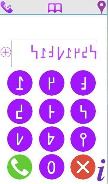 N'ko Mobile screenshot 4