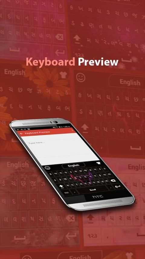 Gujarati Photo Keyboard स्क्रीनशॉट 7