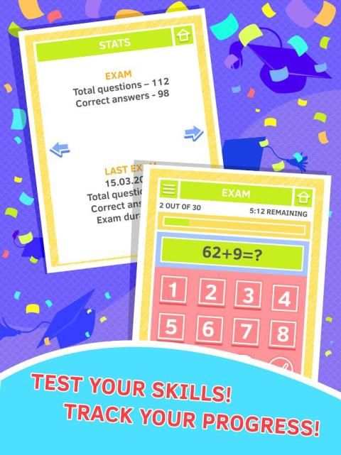 Math Trainer screenshot 1