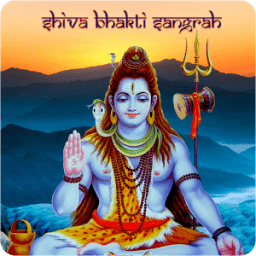 Shiva Bhakti Sanghra आइकन