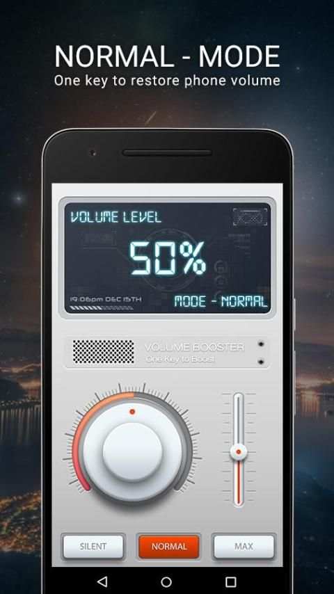 Объем Booster скриншот 1
