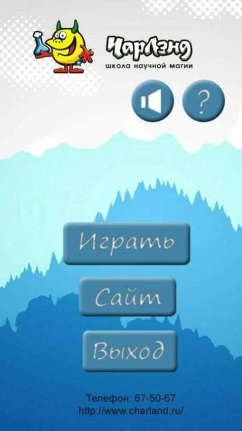 Charland screenshot 2