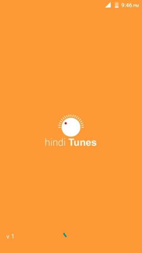 भारतीय हिंदी ट्यूनस स्क्रीनशॉट 1