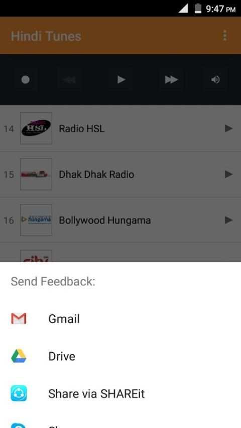 भारतीय हिंदी ट्यूनस स्क्रीनशॉट 6