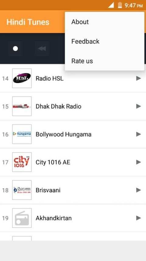 भारतीय हिंदी ट्यूनस स्क्रीनशॉट 3