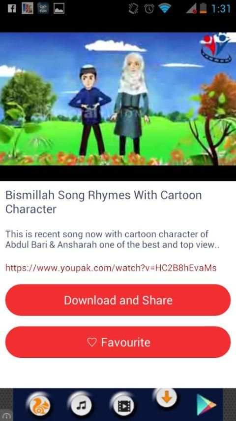 Bachoon ki Kahaniyan скриншот 1