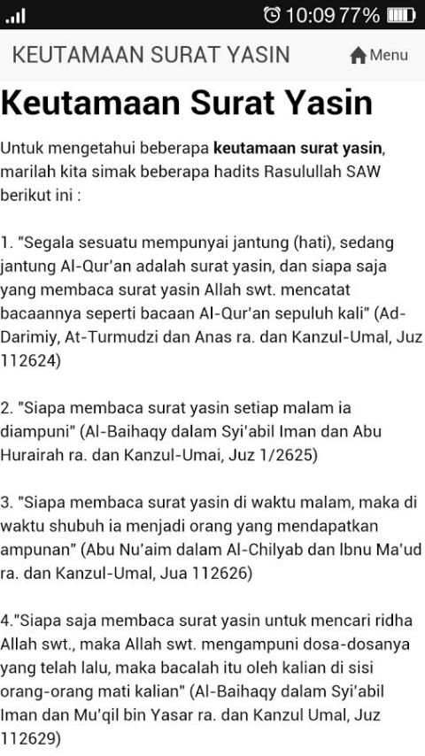 Surat Yasin скриншот 3