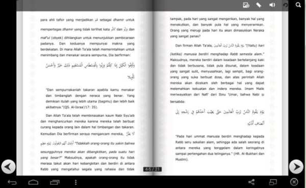 Tafsir Al-Muthaffifin screenshot 2