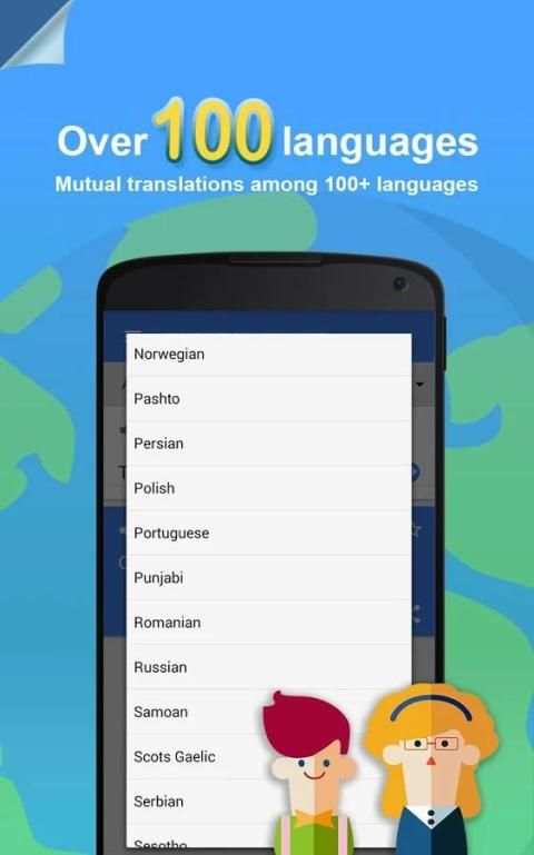 Translator 5 تصوير الشاشة