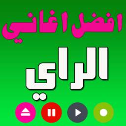 Music RAi / اغاني الراي 1.2.5