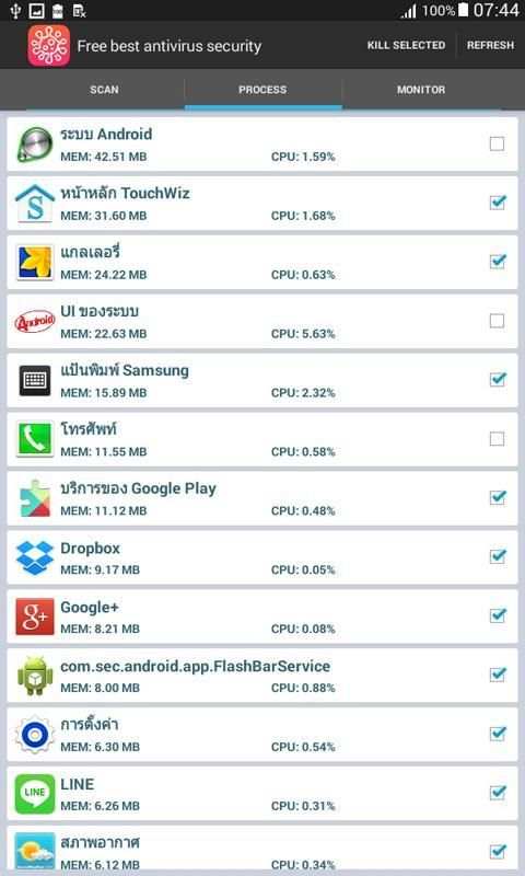 Free Best Antivirus Security screenshot 3