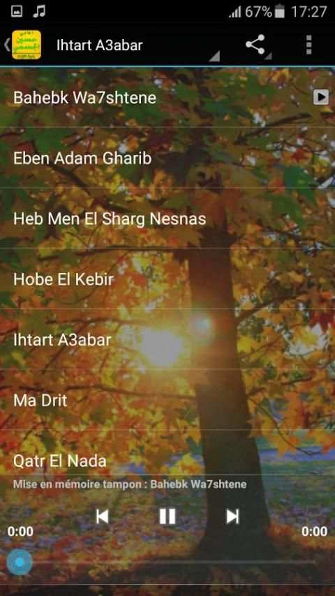 أغاني حسين الجسمي بدون نت screenshot 4