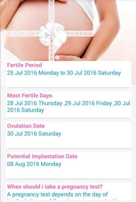 Get Pregnant screenshot 9