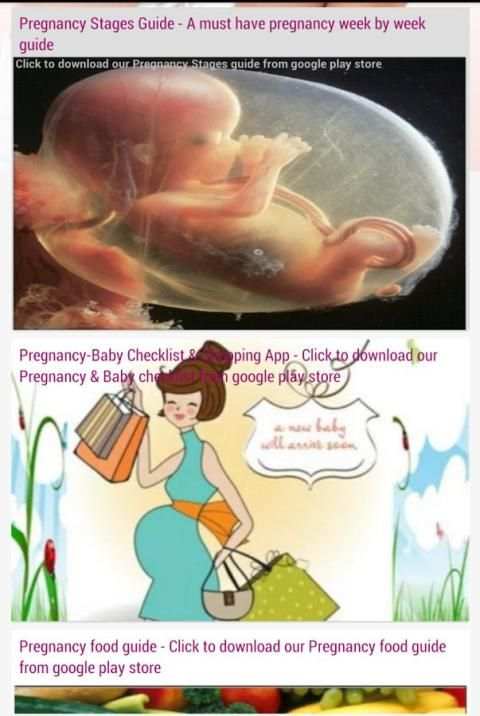 Get Pregnant screenshot 2