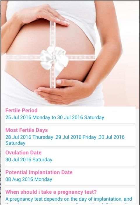 Get Pregnant screenshot 3