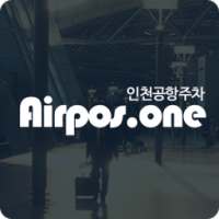 인천공항주차 에어포스 관리자전용앱 on 9Apps