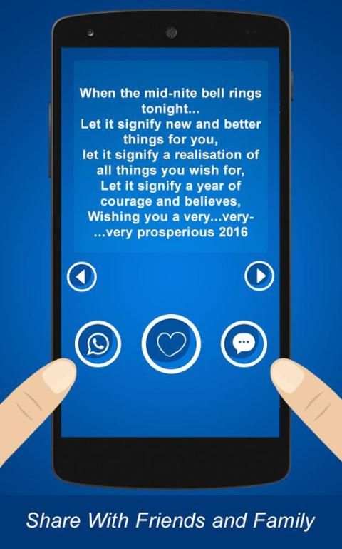 Happy New Year 2016 SMS स्क्रीनशॉट 2